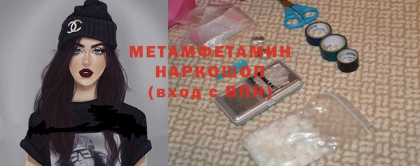 мефедрон мука Ельня