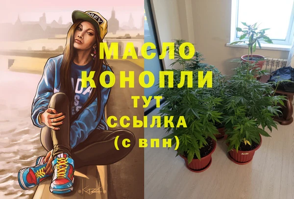 мефедрон мука Ельня